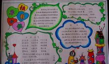 以后的以后_350字