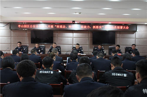 执行二对二为实施计划