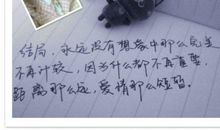 形容对未来已经没有希望的句子