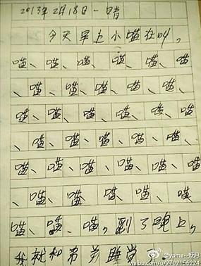 啊，我的校园是如此美丽！我爱我美丽的校园！