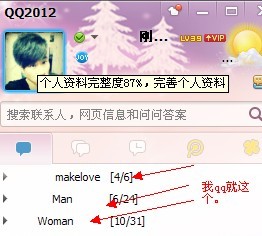 你谈论_100字