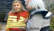 孙悟空大战米大王