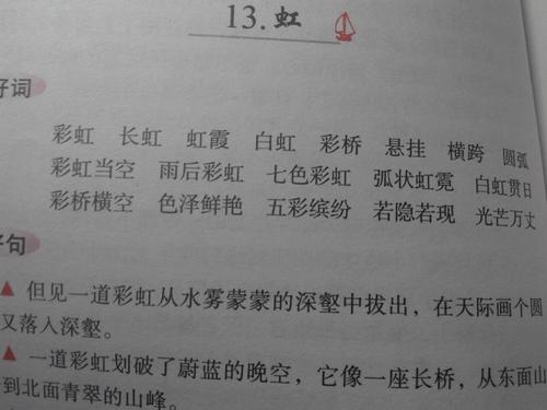 不同的方式_150字