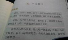 数学老师的毕业赠言