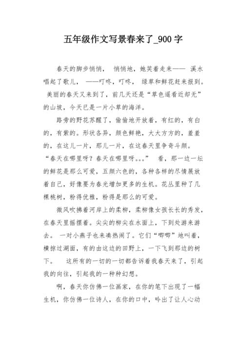 我听到了哭声，我的心情与太阳一样明亮，我心中有一个柔和的地方，我真的很想看到声音，但脚就像一个根，我不能移动一半。脸上透过几滴水晶液，我知道这是泪水，我也知道哭泣也徘徊了我的耳朵，但我仍然没有过去，它真的无法去，或者我不想去它。我也不知道。