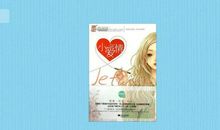 青春纯真的时光_700字