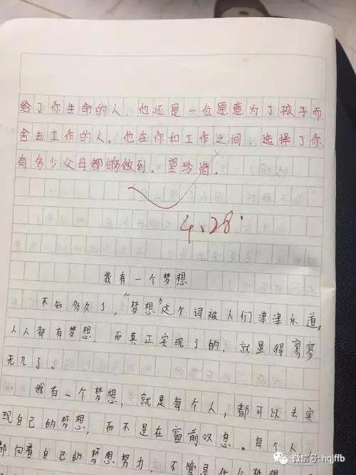 所以我今天很开心，因为这件事让我开心，让我难忘。好的，我的幸福结束了。