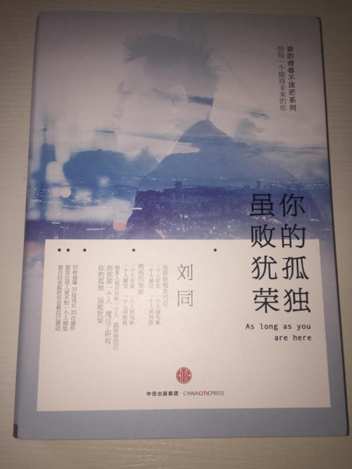 困惑_1000字后