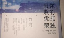 迷茫过后_1000字