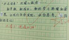 我想说……_100字