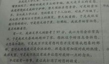 妈妈，我想对你说_100字