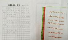 我最喜欢的一本书_750字