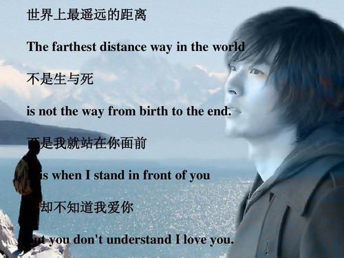 世界上最远的距离_500字