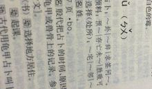 [超新星小学组]那件小事激励着我_600字