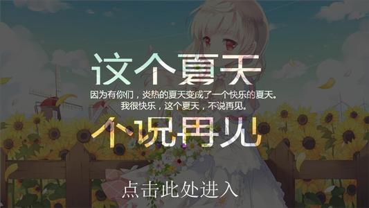 我是否还记得那一年的夏天，我们在一个辅导课上努力工作，从不熟悉最常见的女朋友的开始;你还记得夏天，我们穿着一双白鞋，穿着女朋友，在广场上，圈子走路，享受我们的时间;你还记得出去疯狂，走在碎石路上，看着角落里的老榕树;你还记得我们要忍受吗？泪水对另一方对自己照顾好自己;如果你还记得......