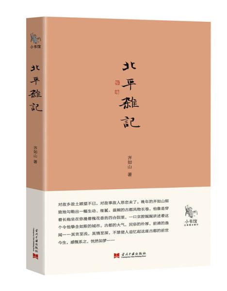 太阳落下，天空是暗淡的，叶子很安静，年轻人很安静。