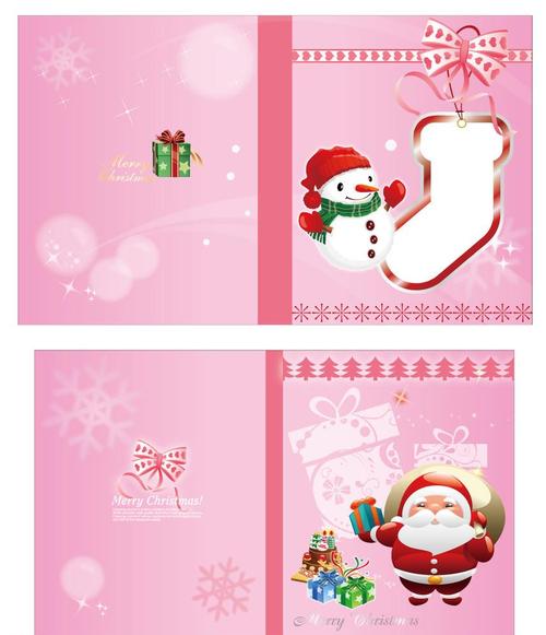 [圣诞]圣诞节论文_1000字