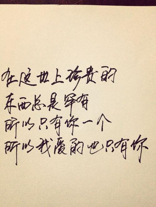 灵感，一个_550字