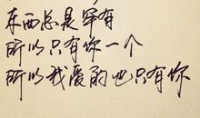 灵感随笔丶一_550字