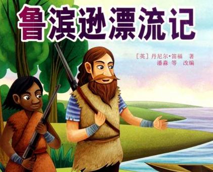 读“卢比漂移”感觉_500字