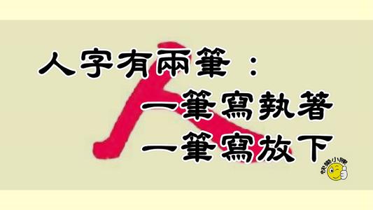 有些人_1200字