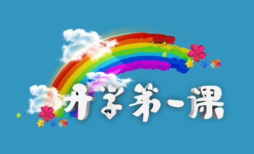 这是我的酸味和苦涩，包括这个无数苦味和汗水，但它很甜蜜，让我难忘，无穷无尽。回忆，我突然意识到了：我不经历风雨，我怎么能看到彩虹？