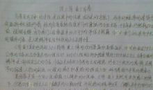 收获人生_300字