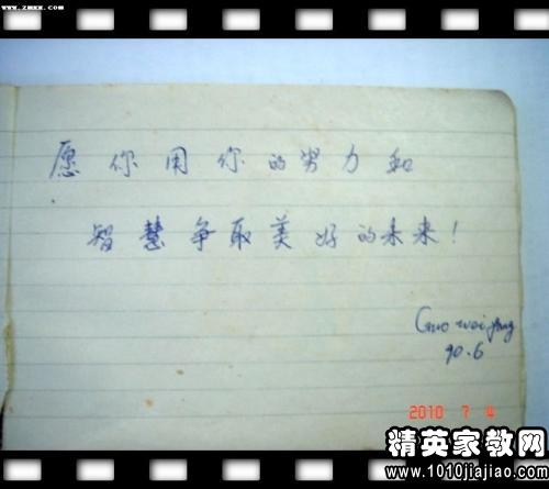 短而真诚的毕业