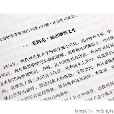 阅读_1200字后，“爱是最大的兴趣”