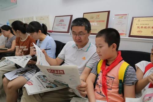 夏季报纸实习摘要