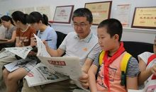 暑期报社实习总结