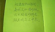 老师写给学生的毕业赠言祝福语