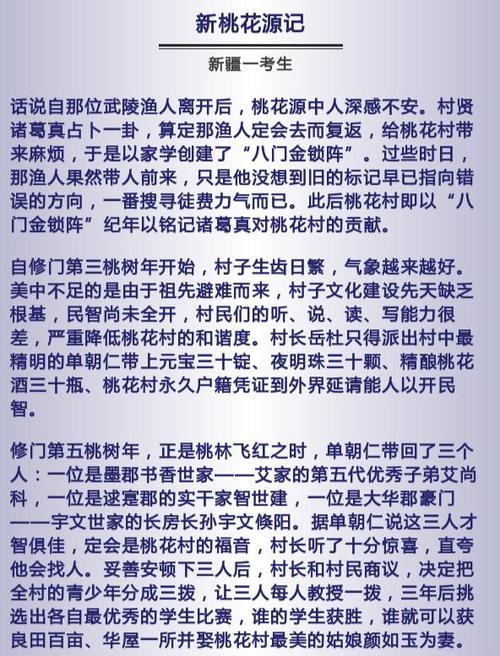 胡哲老师喜欢火，你无法得到它。只要学生们犯下了没有宽恕的错误，他就是大而雷声，声音可以听到几英里远。他的脸是红色的，然后大声训斥，没有爱：“怎么做？别好听，不要完成家庭作业，更多地影响我的讲座的情绪！我会回去思考它！我真的会回去思考有这个！我有这个！“参加演讲，他的语气已经满了，他的脸伸展。但是，慢慢地，他的语气很容易得到了很多，他的脸被带回微笑，两颗前牙也被自主权暴露。他说的是更薄的，从时刻轻轻地问道：“你明白吗？”我们知道他并不是生气，但它正在关注我们的注意力。所以我们响亮了：“我明白了！”他笑了笑。作品