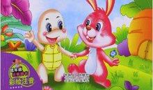 读《诚实的故事》有感_450字