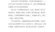 殇·幽花离别_800字