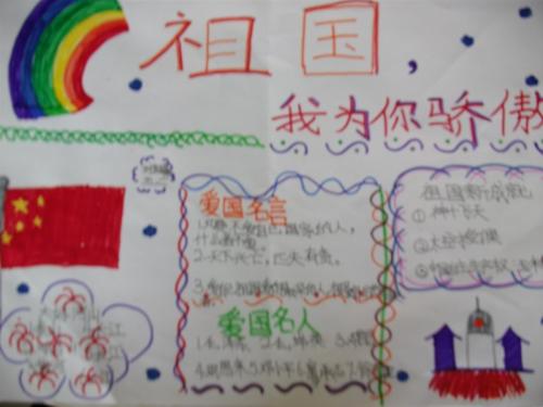 什么是中国？这是一个有锋利的牙齿的狮子;这是上帝七岁的骄傲;这是一个强大的城市;这是我心中的明星。
