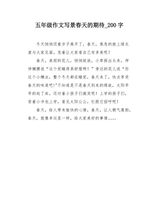 我不知道未知_200字