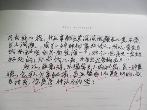 所谓的寂寞