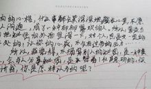 动摇人生_300字