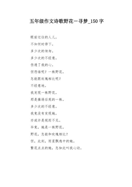 天空变成了金色的