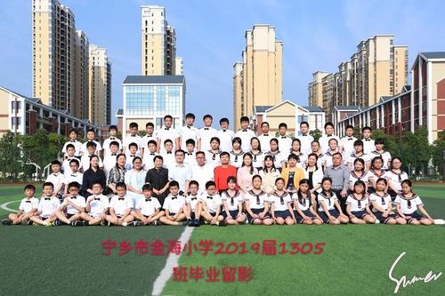 本科生毕业
