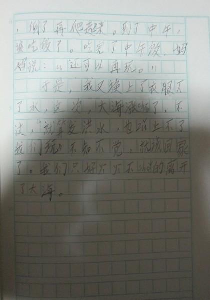 成功和幸福_300字