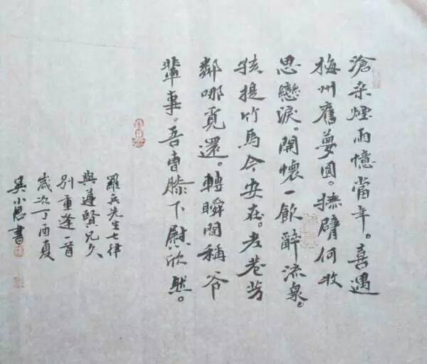 写下草的诗_150字