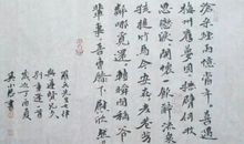 写给暮草兮的诗_150字