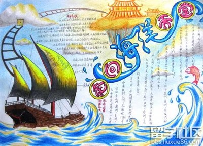 我心中的大海_600字