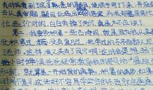 颜色_400字