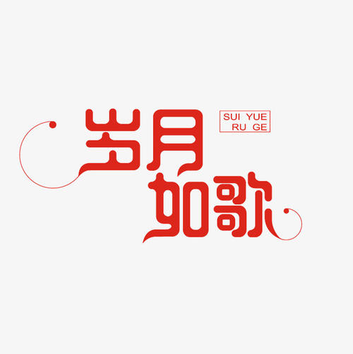 童年_650字