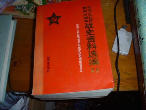 长战_150字