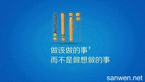 关于未来的鼓舞人心的句子
