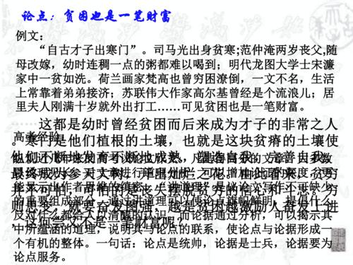 写作基础：如何启动_1500字